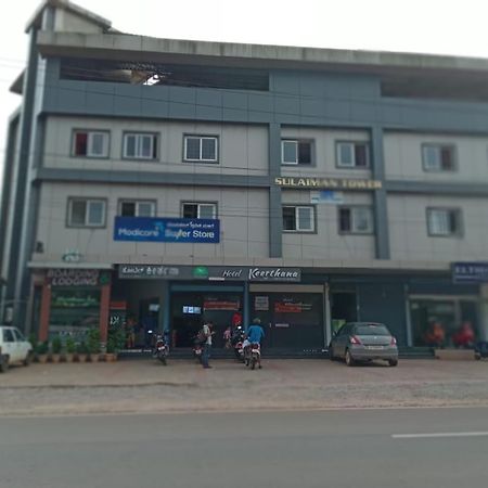 Hotel Keerthana Puttur Puttur  Buitenkant foto